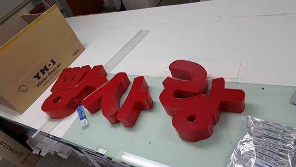 20230923-195336-19.jpg