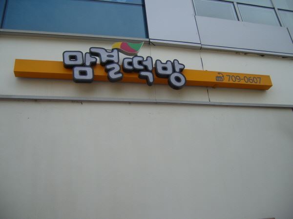 20230923-212506-19.jpg