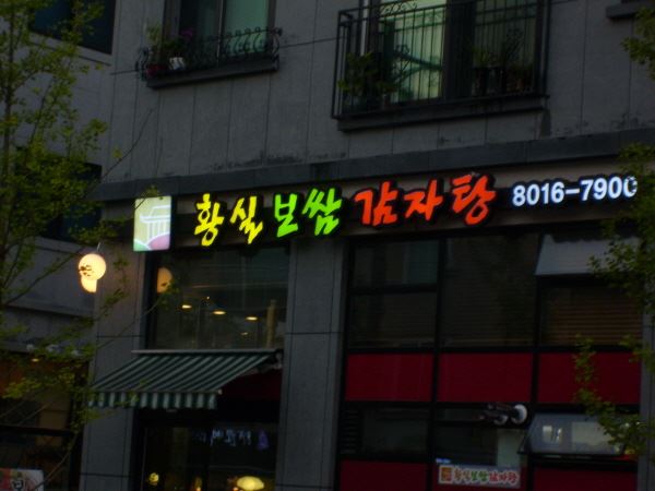 20230923-212506-18.jpg