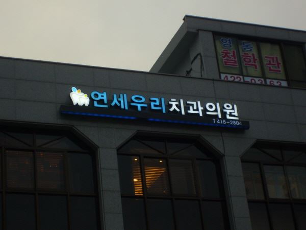 20230923-212506-14.jpg