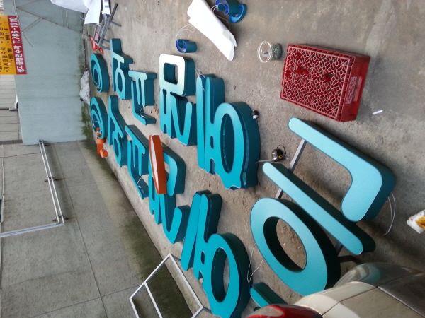 20230923-234224-30.jpg