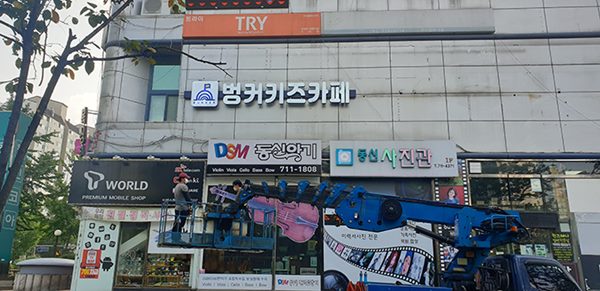 20230923-184644-06.jpg