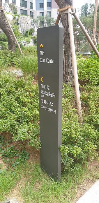 20230923-185127-02.jpg