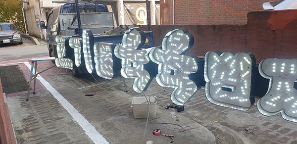 20230923-185722-47.jpg