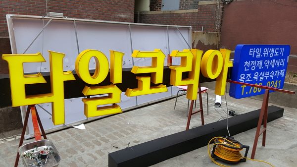 20230923-185722-34.jpg