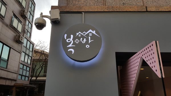 20230923-185722-09.jpg