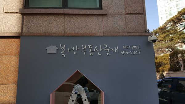 20230923-185722-08.jpg