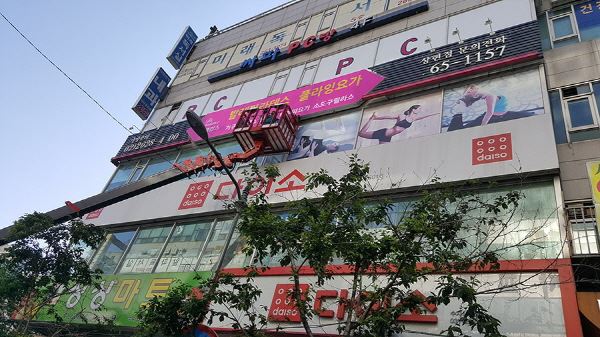 20230924-000600-50.jpg