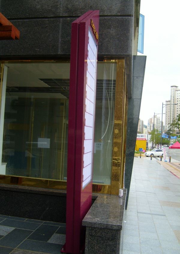 20230924-003606-55.jpg