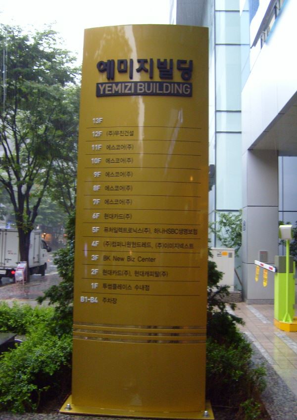 20230924-003606-54.jpg