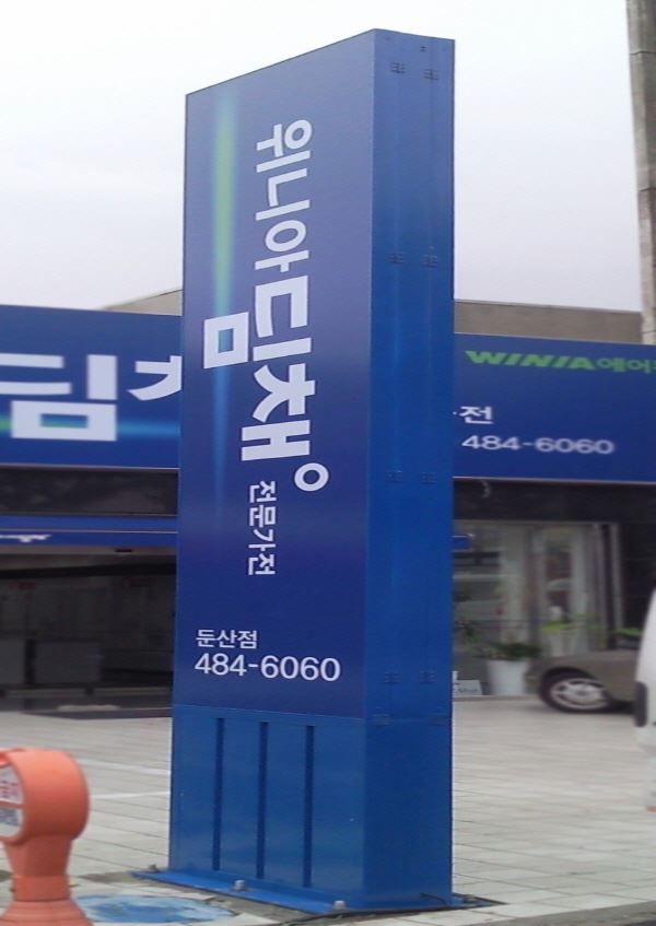 20230924-003606-51.jpg