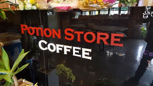 20230924-003606-49.jpg