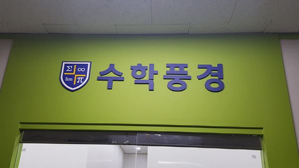 20230924-003606-22.jpg